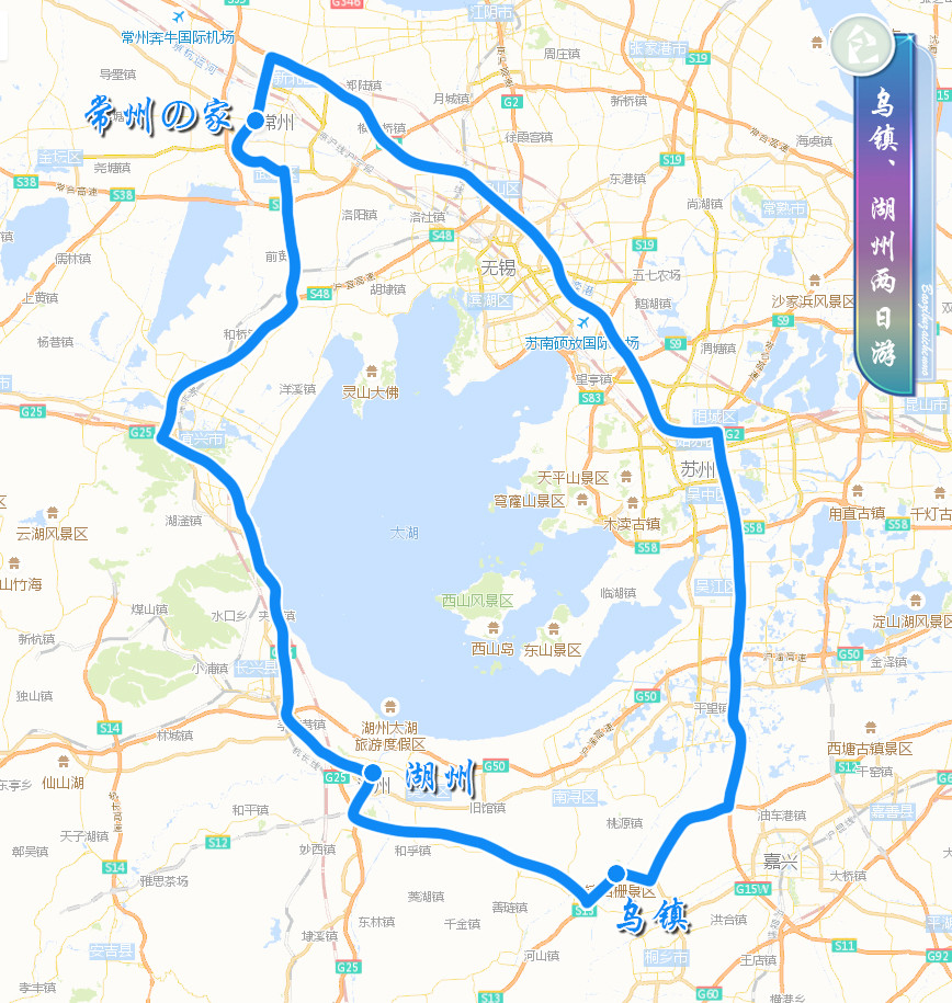 乌镇两日行程很简单,第一天常州到乌镇,游览西栅;第二天游览南栅后