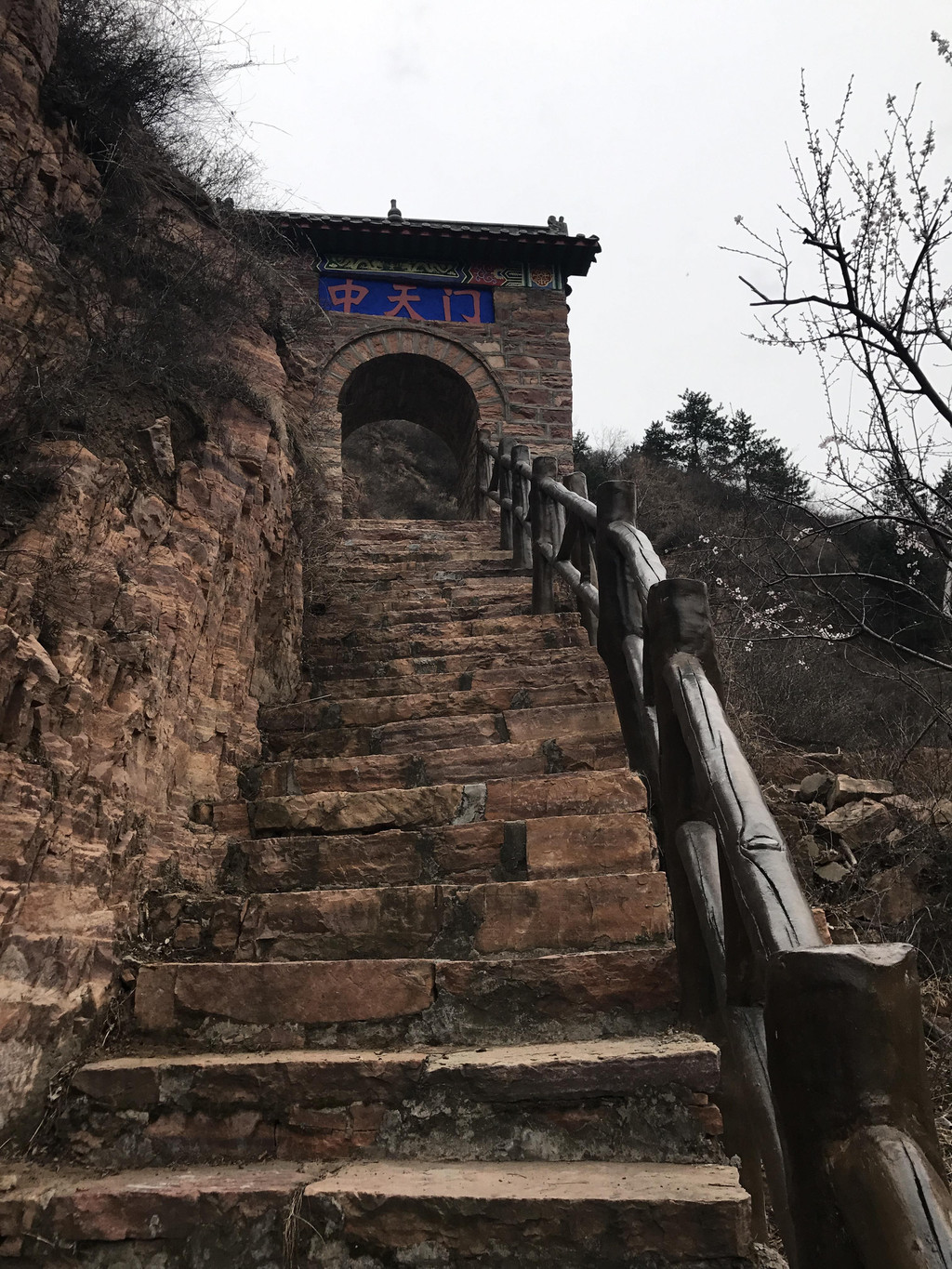 河北省邯郸市武安市游记