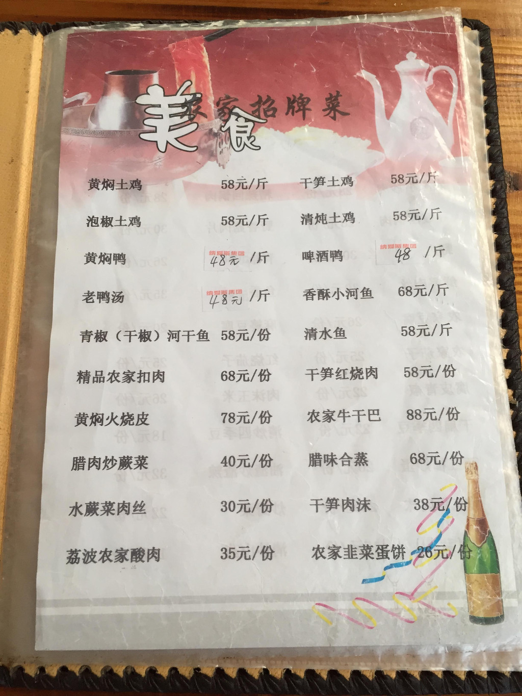 2017年8月贵州荔波,茂兰,安顺,兴义9日自驾游指南