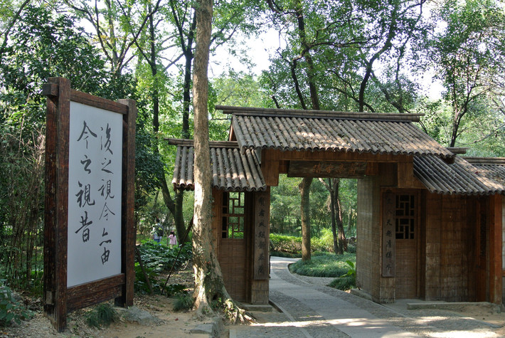 浙江漫游记--古越之地逛绍兴