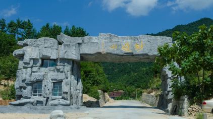 妙道山门票,妙道山门票价格,妙道山门票团购【携程