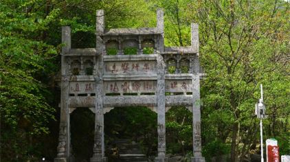 【河南 南阳】桐柏山淮源风景区门票成人票