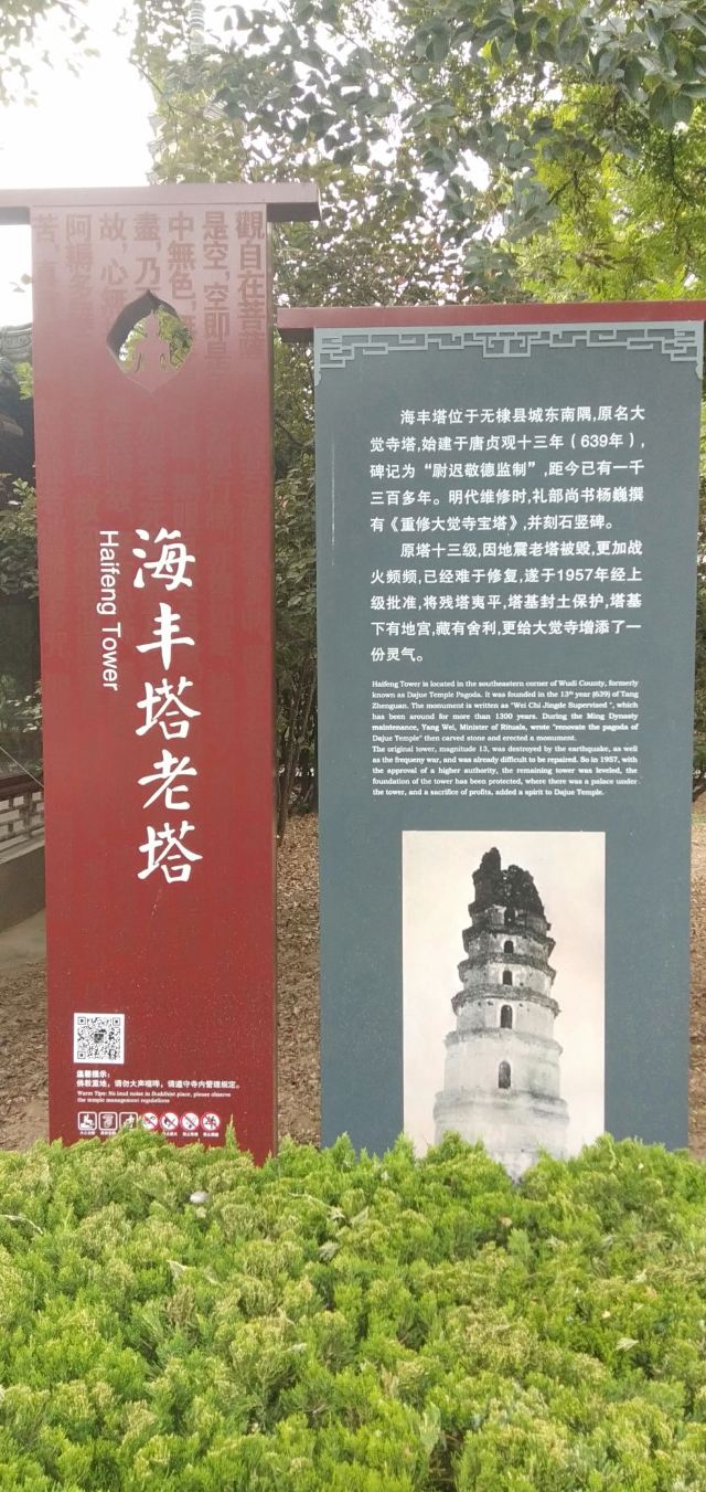 无棣古城旅游景区