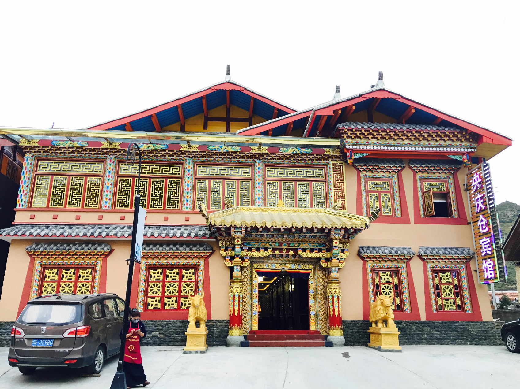 松潘川主寺供电营业厅