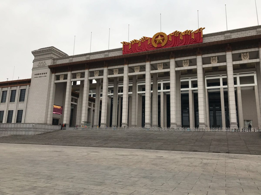                  中国国家博物馆