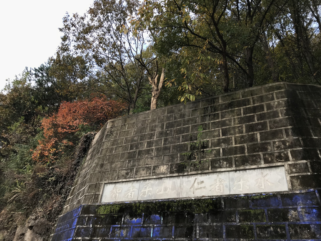 红石嘴湿地公园