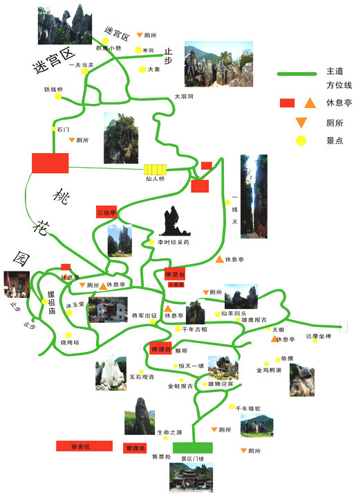 2018年6月广西贺州3日自由行(黄姚古镇,姑婆山,玉石林