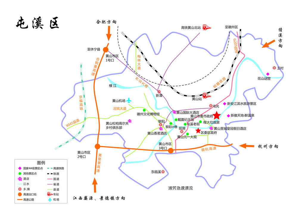 因为高铁站,火车站,汽车站,机场都在黄山市屯溪区,所有这里是绝大
