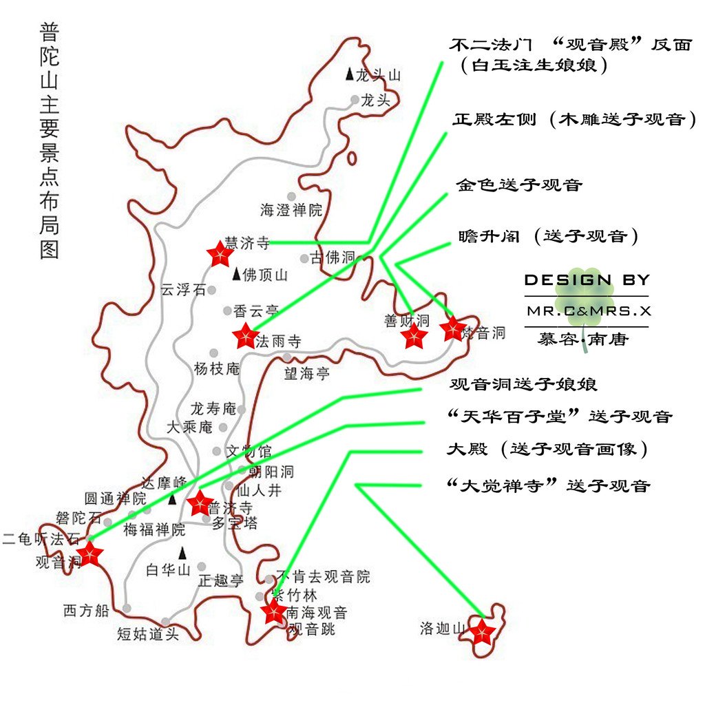 香.祈愿求子(普陀山)