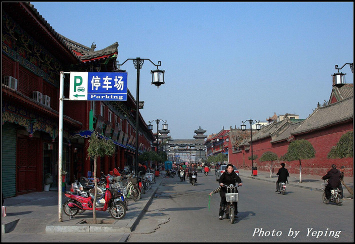 中原河南:汤阴周易