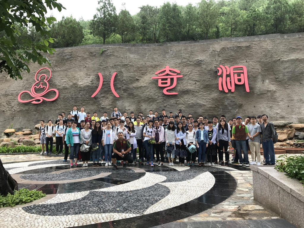 2017年7月4日,我们班一行人来到了,位于北京市门头沟区八奇洞,八奇洞