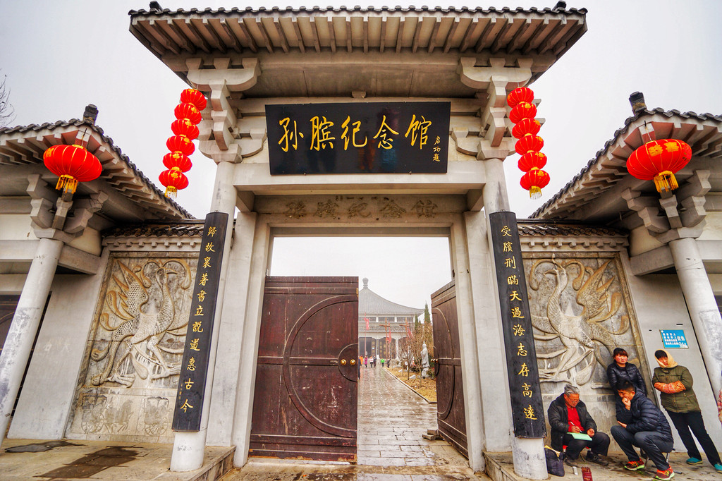 孙膑旅游城