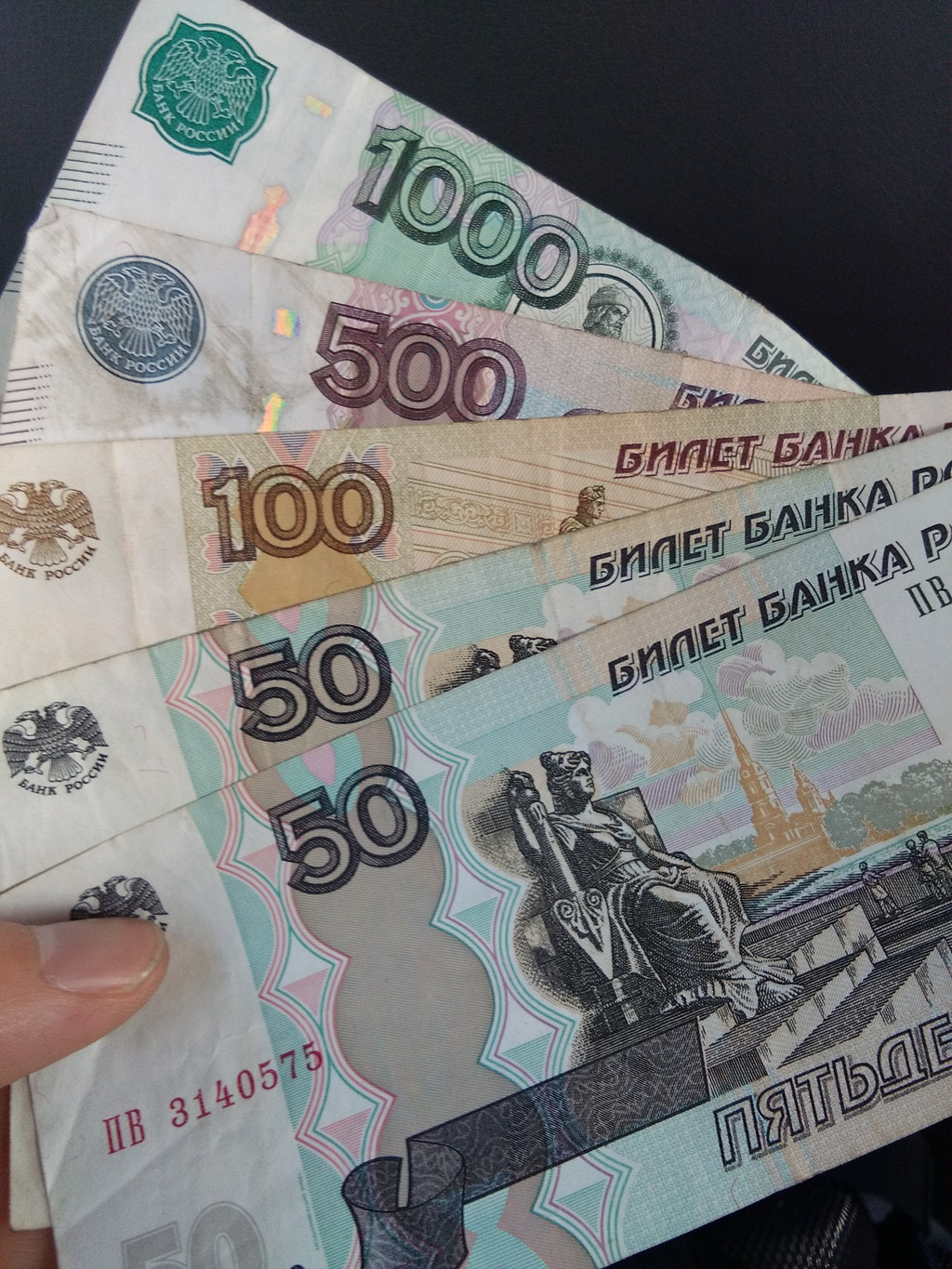            俄罗斯卢布,与人民币