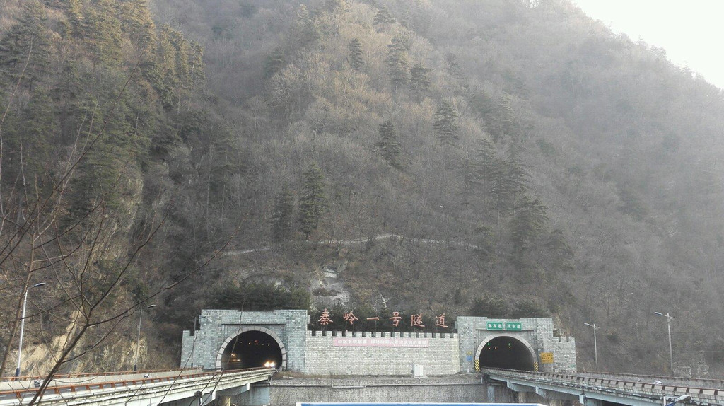 在西汉高速秦岭隧道群的"秦岭一号隧道"与"秦岭二号隧道"之间的七亩坪