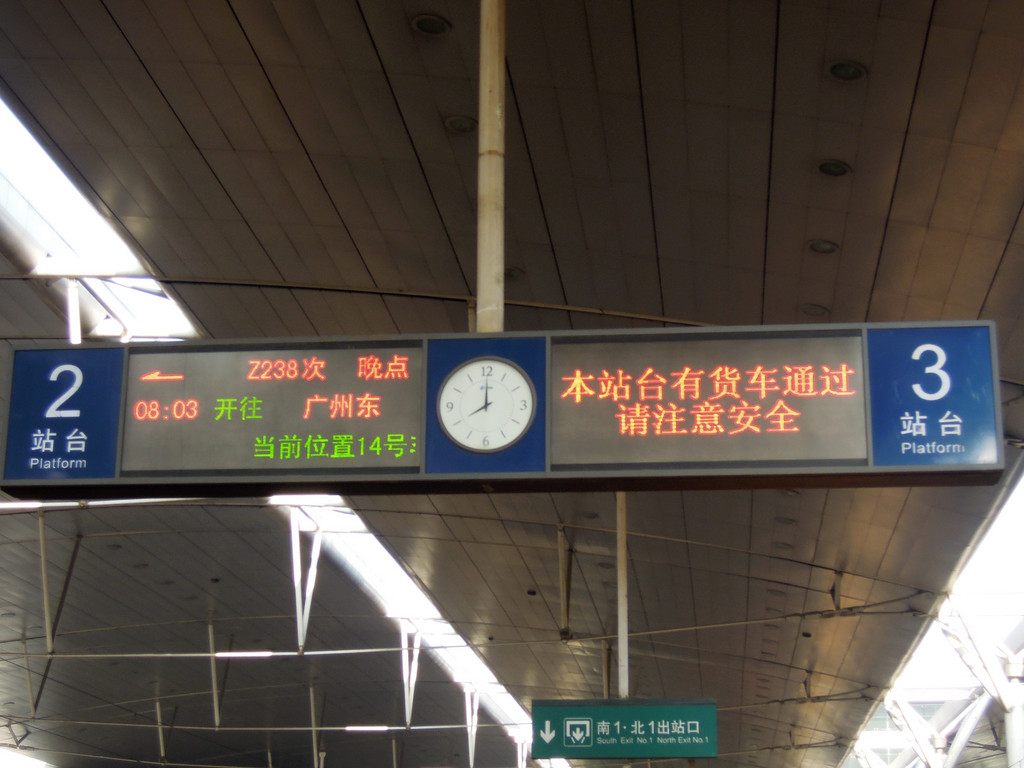 你好天津,气温12~24度.z238列车,19车厢024号.