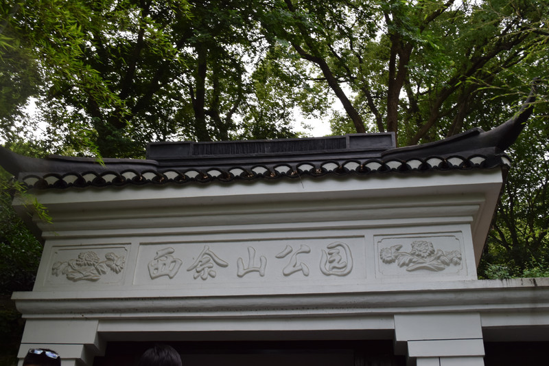 逛逛英伦风的泰晤士小镇,爬爬海拔99米的佘山~ - 松江