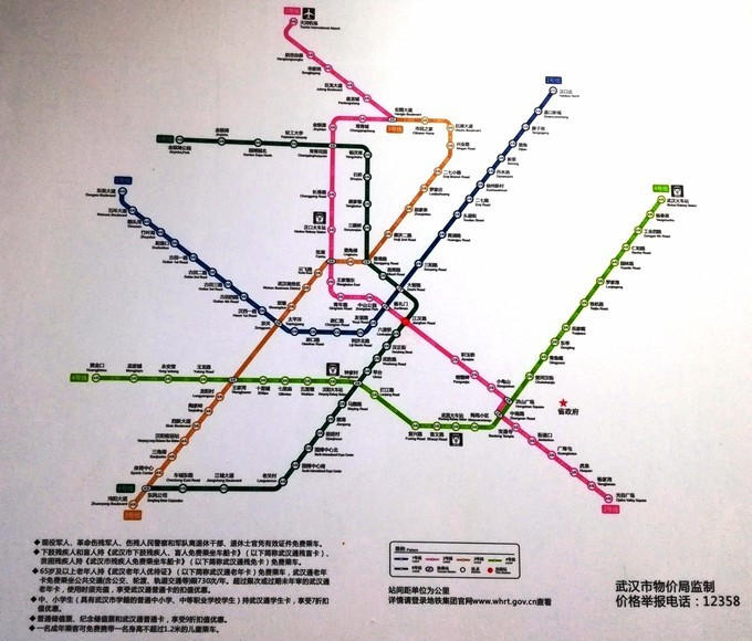 武汉地铁有几条线 携程网
