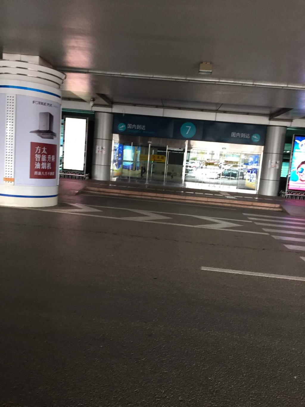             大连周水子国际机场