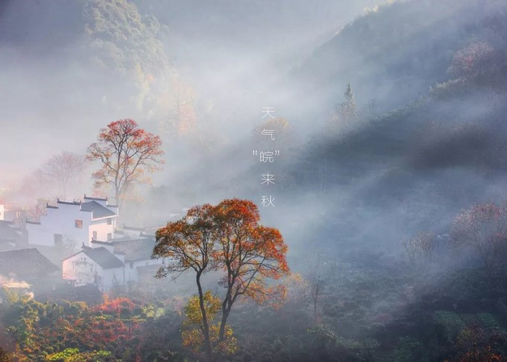 惠趣旅行 馆藏分类 "青砖伴瓦漆,白马踏新泥,山花蕉叶暮色丛染红巾