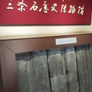 天津三条石历史博物馆攻略-三条石历史博物馆门票价格多少钱-团购票价