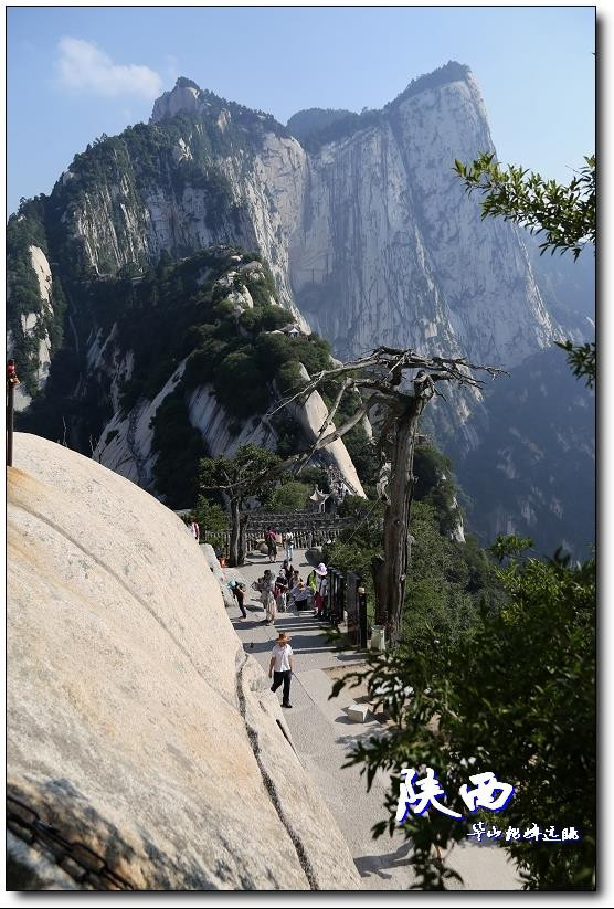 湖西的天空#:古都西安之——全景看西岳华山