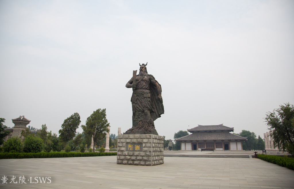 江北水城-聊城④阳谷县-狮子楼,蚩尤陵,景阳冈