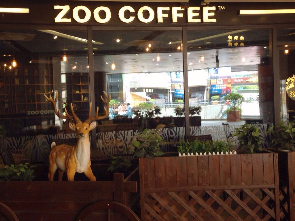 上海zoo coffee