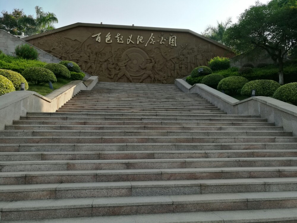 沿汕昆高速一路东行,于晚上6点半左右抵达广西革命老区——百色市