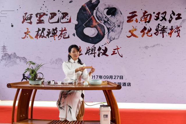 以及著名茶艺大师的茶道表演