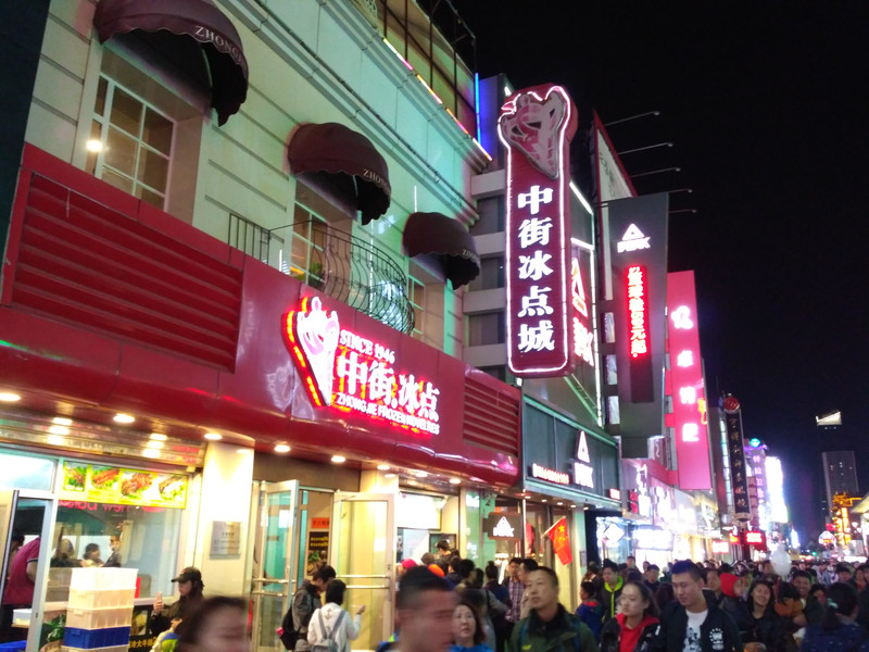 中街很是繁华,不管白天黑夜.