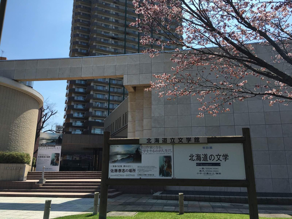                里面还有渡边淳一