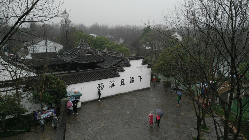 河渚塔顶向下拍摄,西溪且留下墙壁背后就是蒋相公祠.