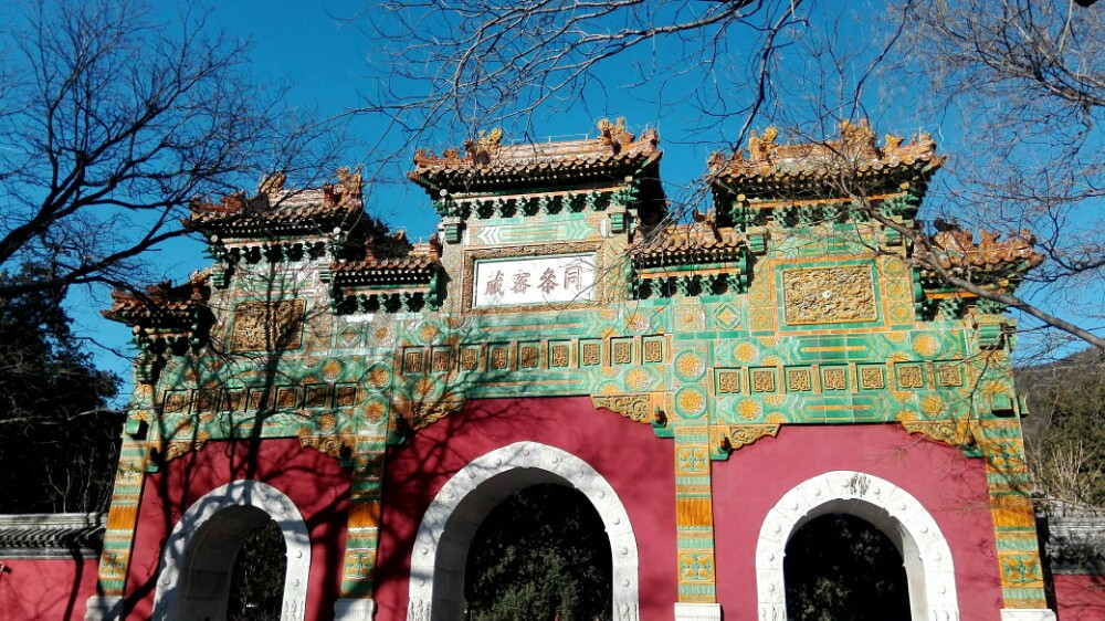 北京植物园