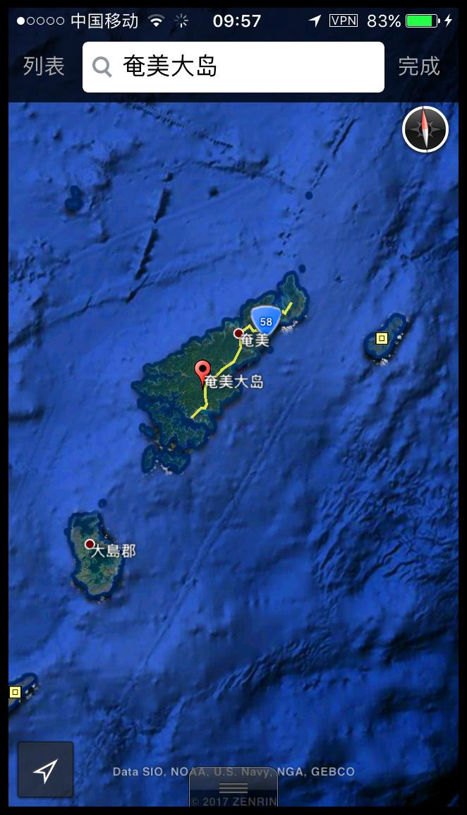 迷津欲有问,平海夕漫漫-2017年7月,奄美大岛记行