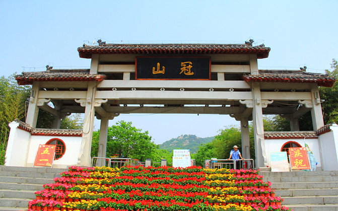 那一年,游走山东,临沭自驾自由行【冠山仙人洞风景旅游区,刘少奇在