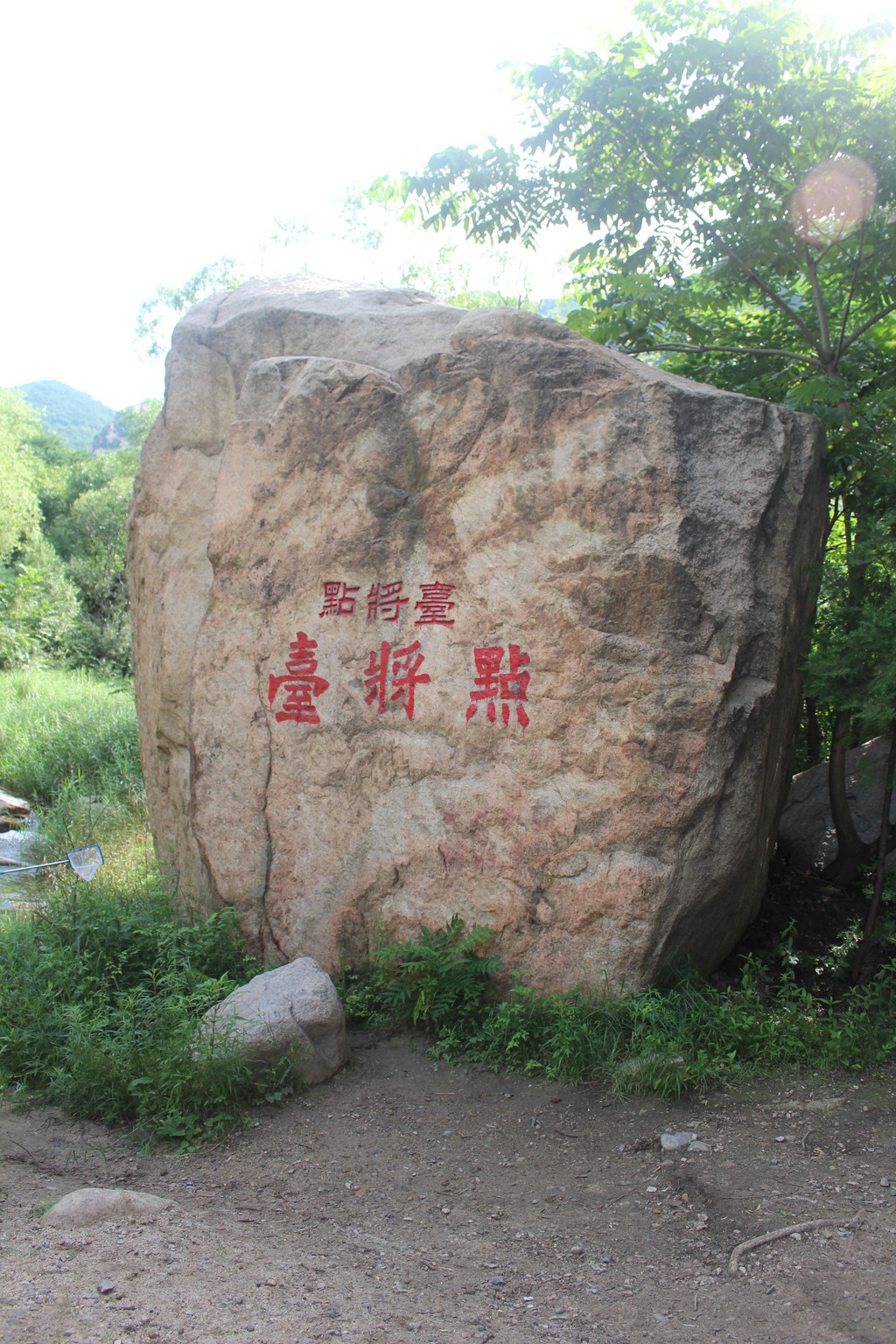 Ծ羰-Լ