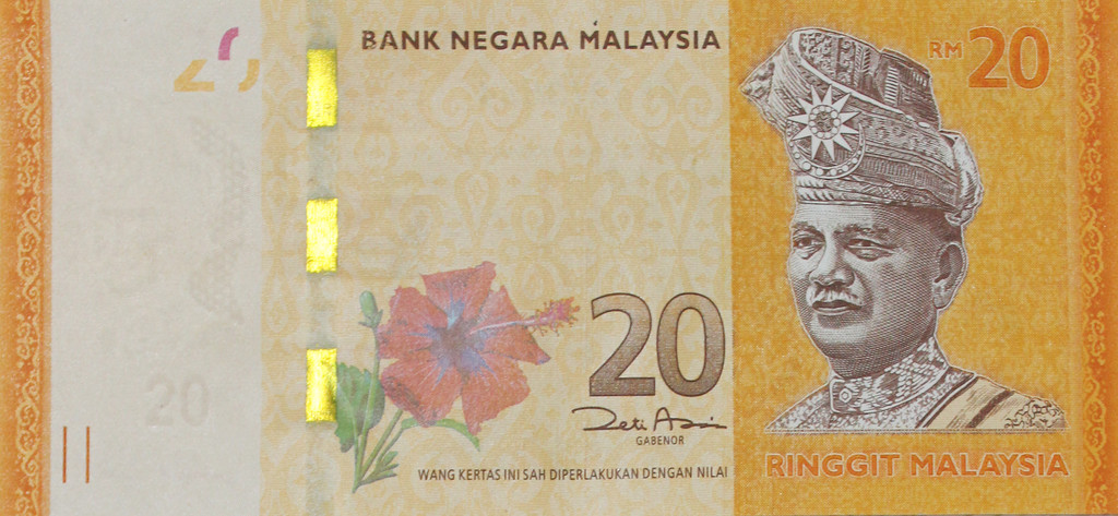 马来西亚的钱,你见过吗?