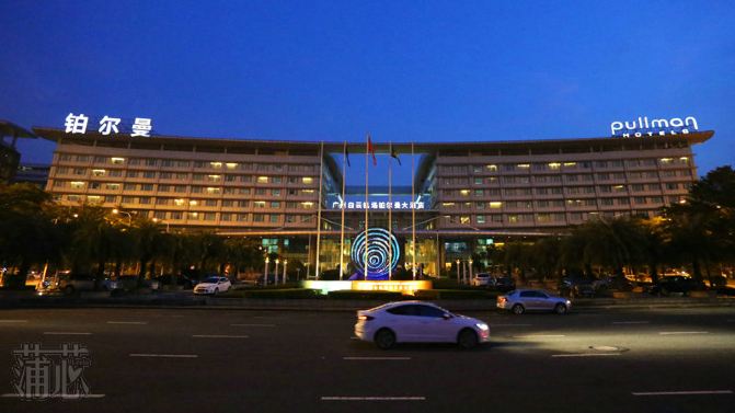 这家机场五星级酒店,让下一站旅行更轻松