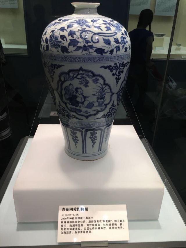 元青花四爱图梅瓶.