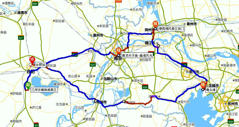 八位好姐妹在北京站集合,乘坐北京到合肥z225(21:50)火车(软卧),吃住