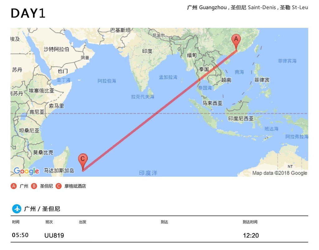 一半是海水,一半是焰火——留尼汪终极海岛之旅