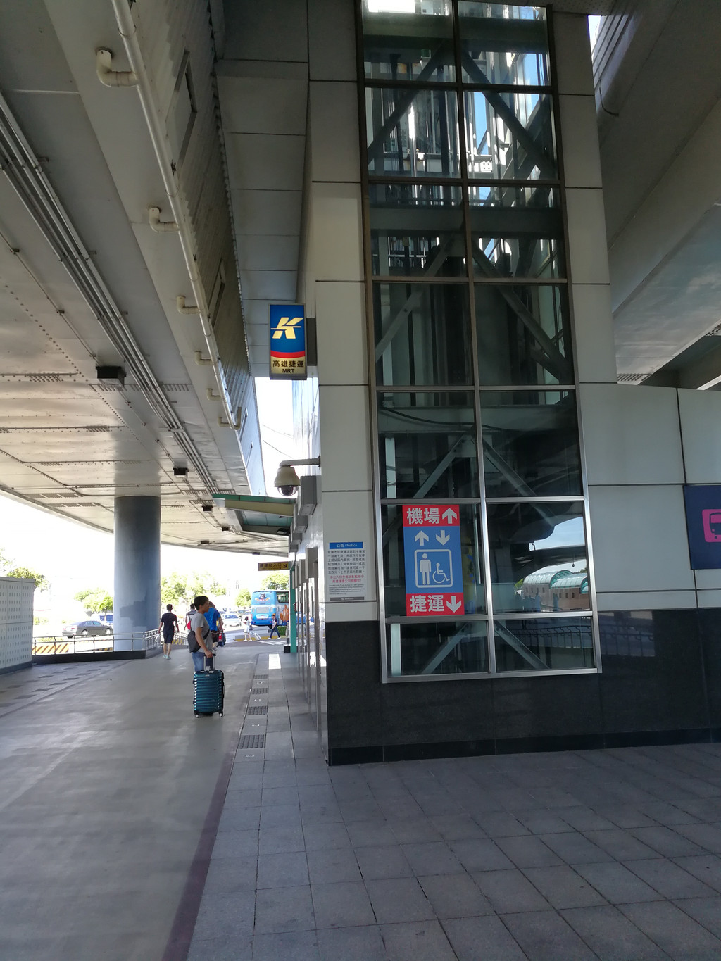 高雄国际机场