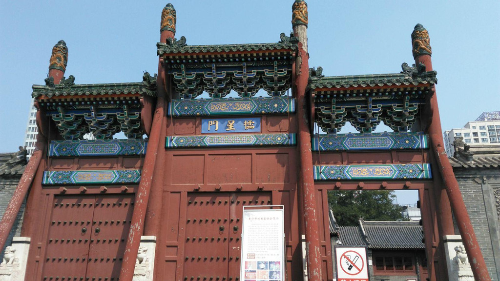 沧州文庙