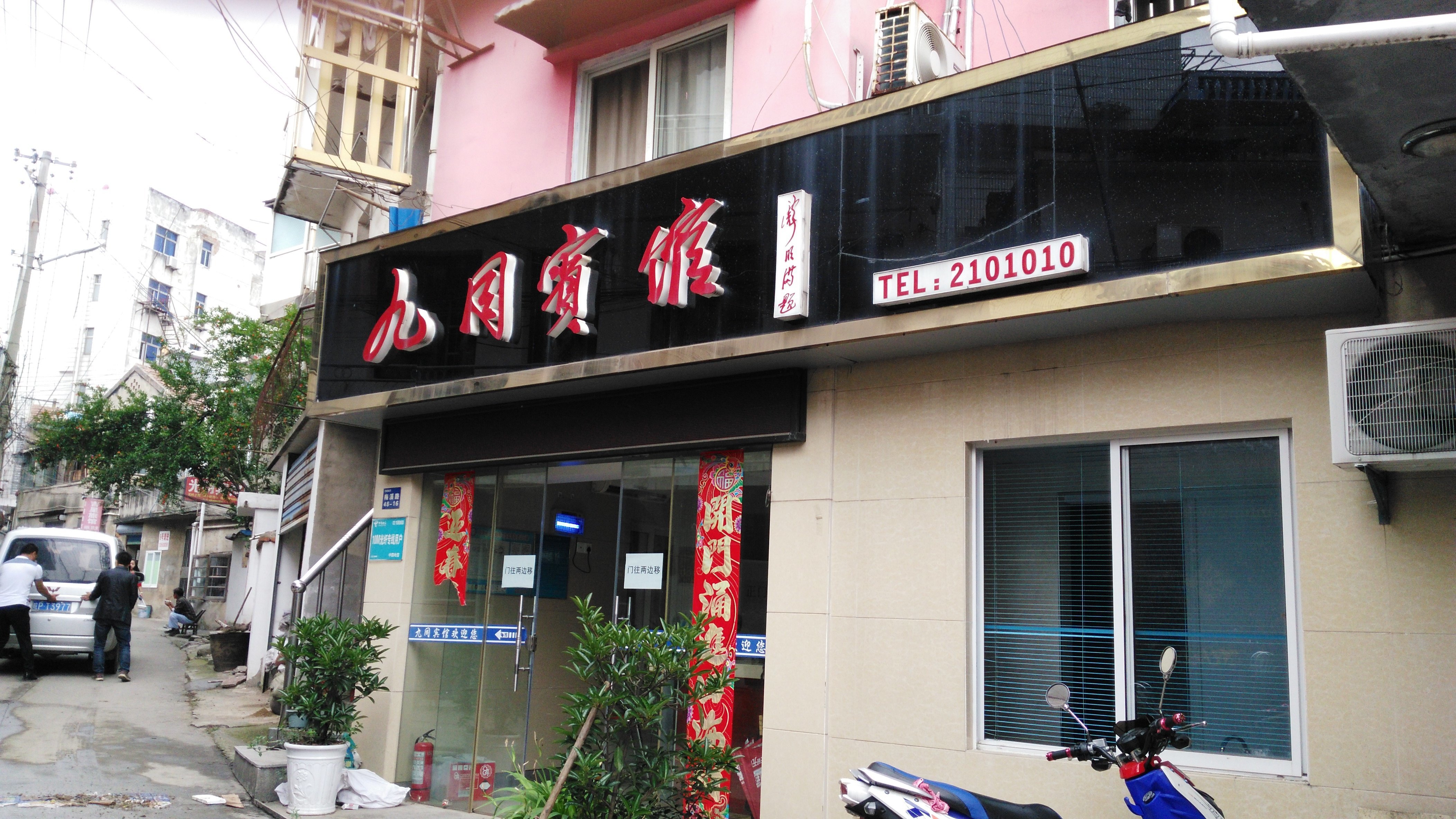 城宣城市骨科医院,宣城宣城市骨科医院地址\/电