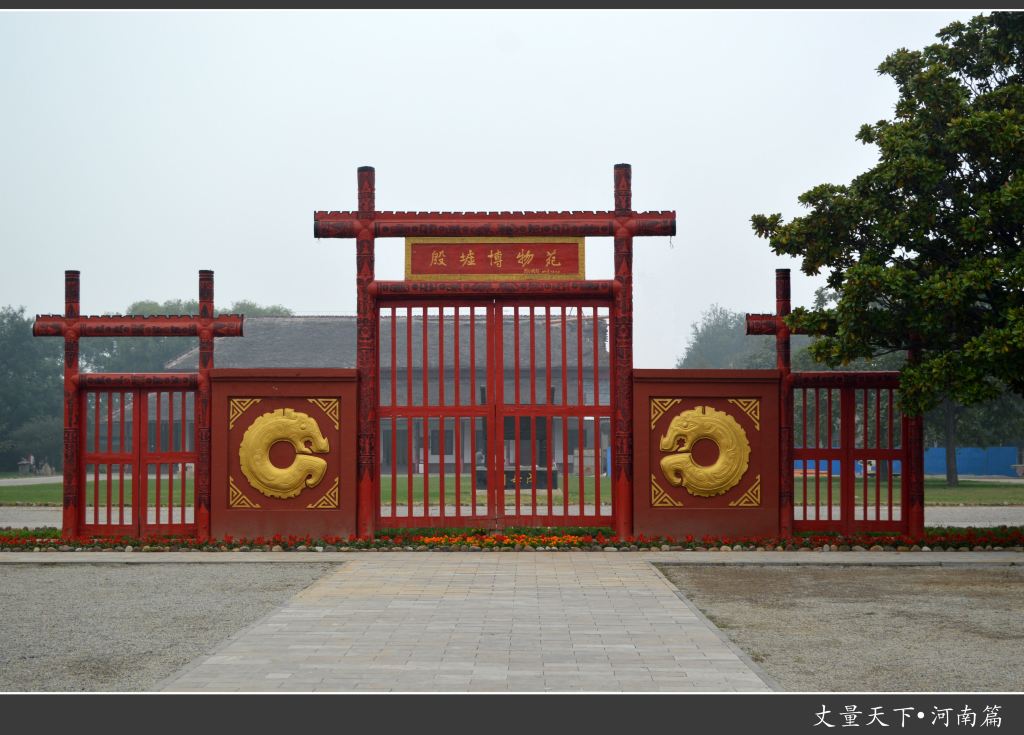 ③天宁寺文峰塔(门票20元) 文峰塔是古城安阳标志性建筑.