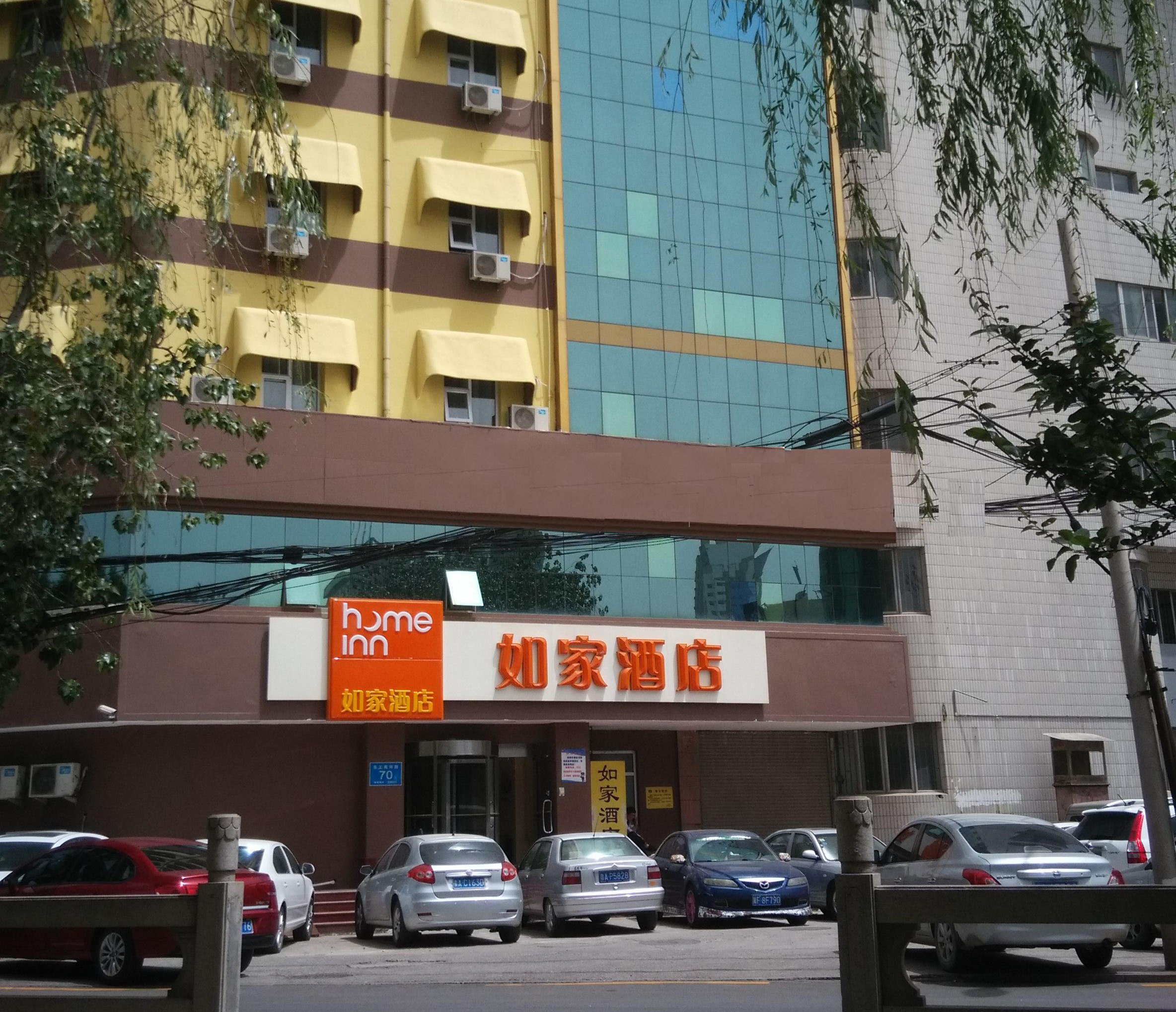 如家快捷酒店(济南天桥火车站店)