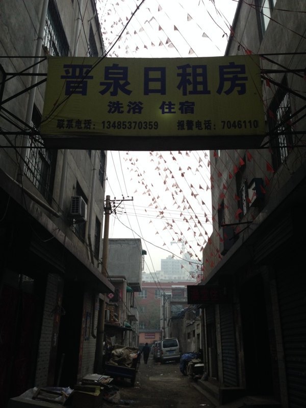 【携程攻略】太原申通快递(寇庄营业厅),太原申