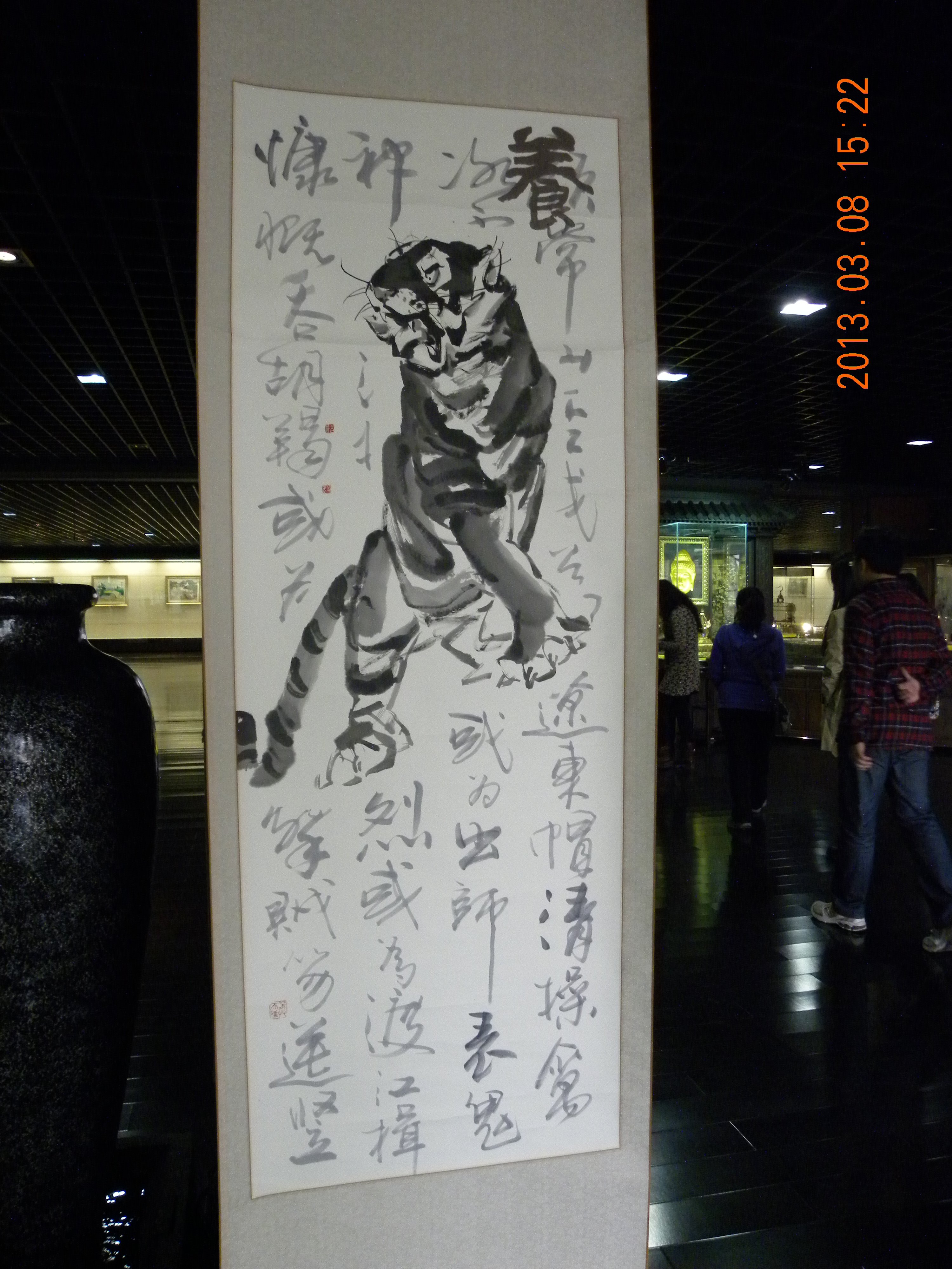 悯农 谷建芬 歌谱