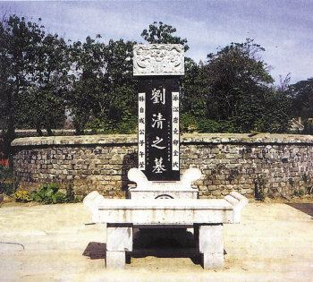 金刘寨是汉皇祖陵所在地,陵区势如游龙,是生出天子的风水宝地,是刘姓