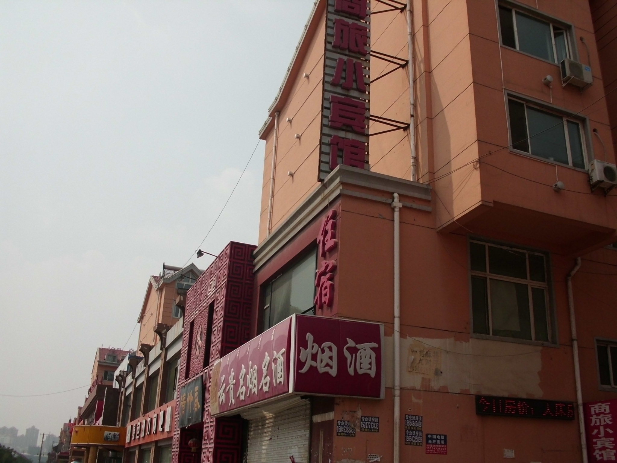 【携程攻略】包头财金源投资咨询有限责任公司